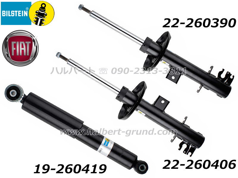 ��BILSTEIN B4�ۥӥ륷�奿���� B4 OEM ����å����֥����С��åե����å� �ѥ��3 2WD 0.9��B4 �ץ������ �ե����&�ꥢ����ʬ���åȡ�FIAT panda 139��22-260390��22-260406��19-260419�ۡ�����̵������Ź��ô��