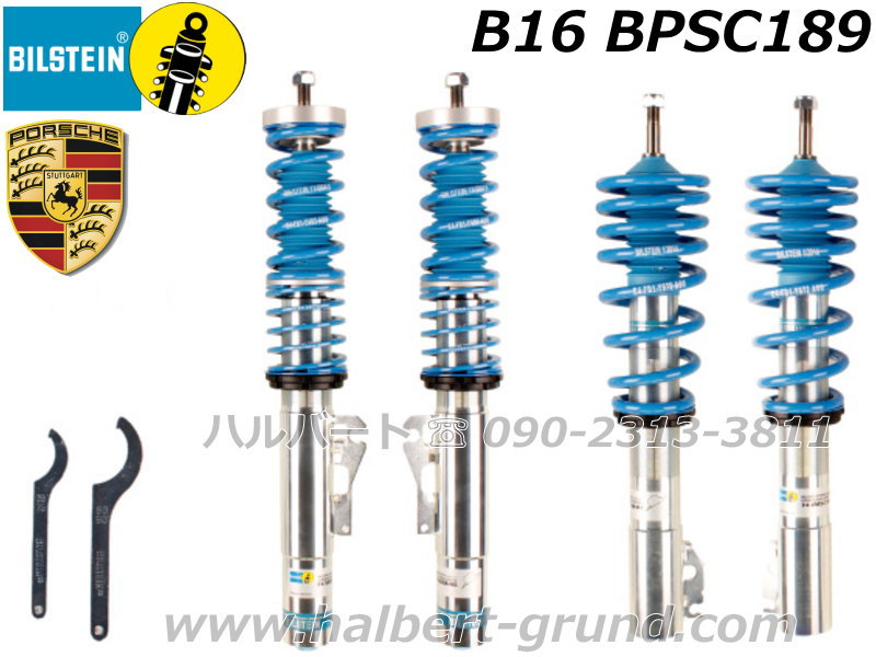 ビルシュタイン 車高調 B16 48-121897【BILSTEIN B16 PSS10-KIT