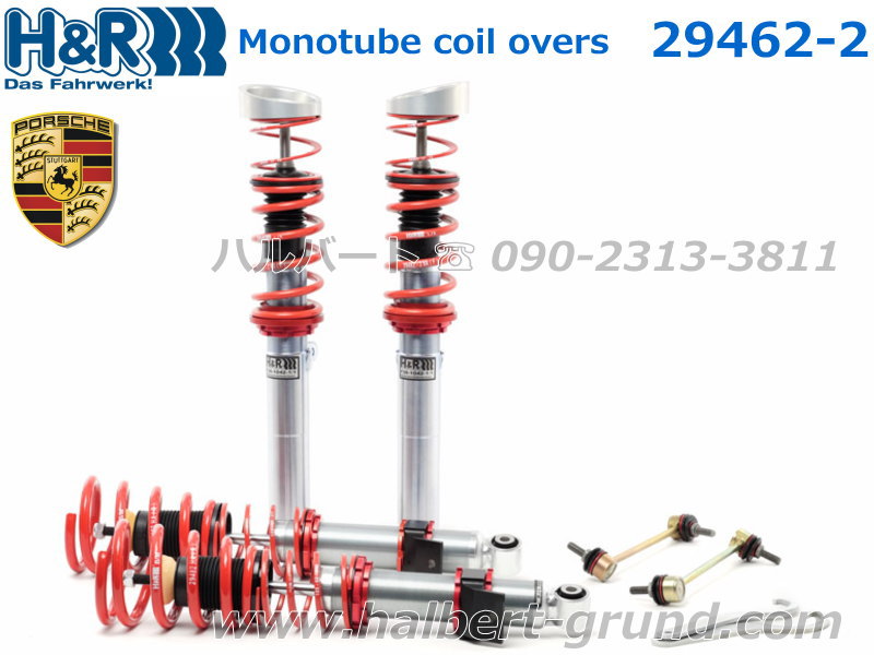 H&R 29462-2 車高調【H&R Coil Overs】コイルオーバー 車高調整式
