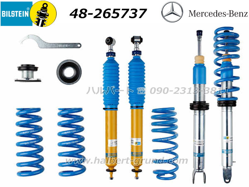 評価が高い アウトレット品 ビルシュタイン W213 Eクラスセダン メルセデスベンツ 減衰力10段階調整式サスペンションキット 48 B16 メルセデス ベンツ用 Daisenkaku Or Jp