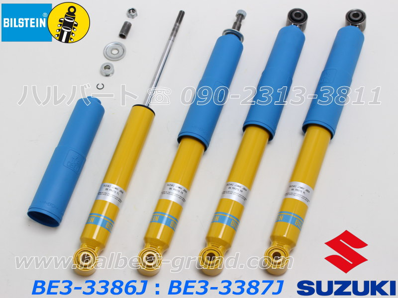 ビルシュタインB6 現行ジムニー用 BILSTEIN 〔国内正規品〕BILSTEIN B6 Standard スズキ ジムニー