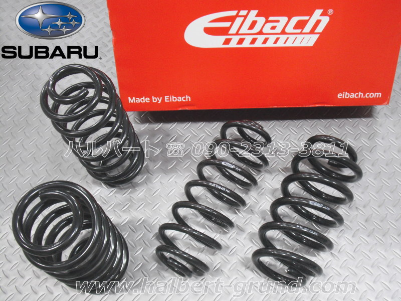 【正規輸入品】Eibach PRO-KIT【アイバッハ プロキット コイルスプリング｜スバル インプレッサ WRX STI 2.5 GRF /  GVF【SUBARU IMPREZA】【10-77-009-01-22】送料無料-ハルバート