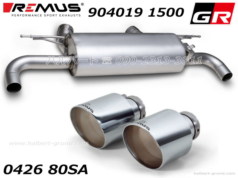 レムス マフラー 904019 1500 + 0426 80SA【正規輸入品】REMUS Axle