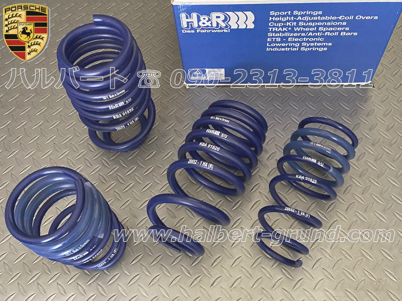 H&R PORSCHE 911（997）用 スプリングセット ポルシェ911(997) H&R ダウンサス スプリング 1台分 29188-1 ポルシェ