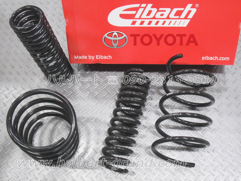 国内外の人気が集結 Eibach Pro-Kit3 コイルスプリングNAロードスター用中古 パーツ