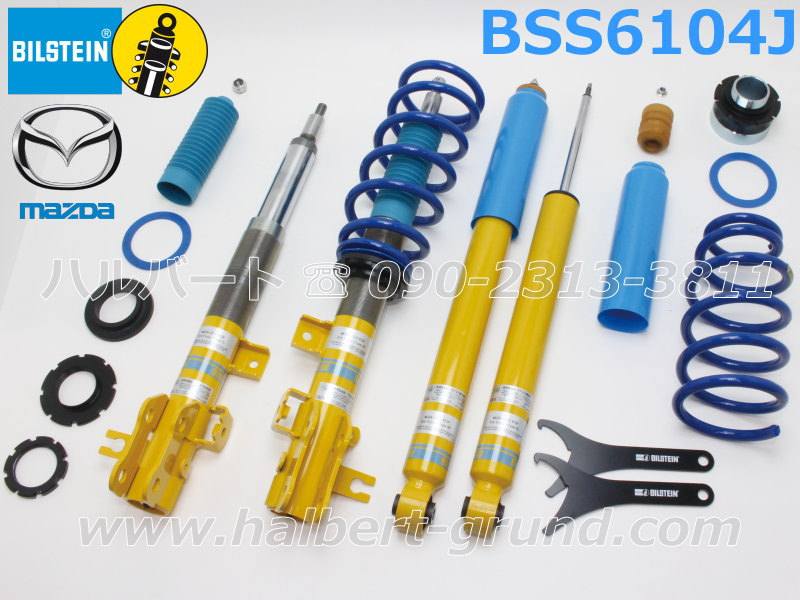 MAZDA KF CX5 ビルシュタイン車高調キット ビルシュタイン車高調 B14 BSS6104J【BILSTEIN B14 PSS