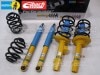 BILSTEIN B12 PRO-KITۥӥ륷奿 B12 ץåȡBTS46-276018ۥڥ󥷥󥭥åȡåǥ Q2 GAB 1.0/1.4 TFSI 30/35 TFSI Audi Q2̵ۡŹô