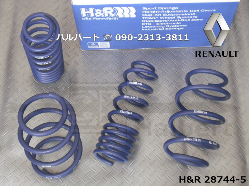 H&R ダウンサス 28744-5【H&R Sport Springs】スポーツスプリング