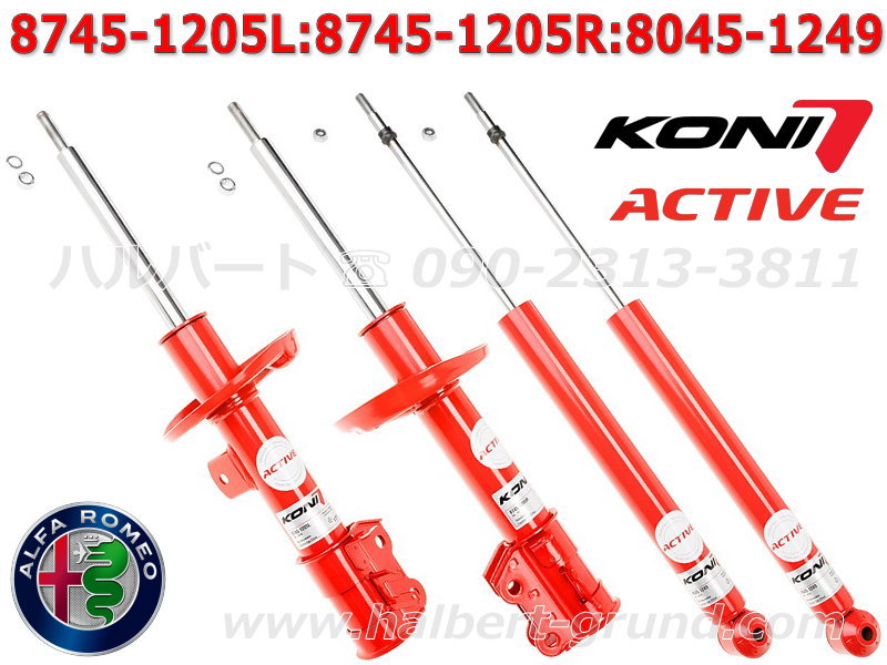 コニ スペシャル アクティブ 8745-1205L 8745-1205R 8045-1249【KONI