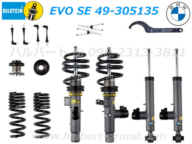 ビルシュタイン車高調 EVO SE 49-305135 送料無料【BILSTEIN EVO