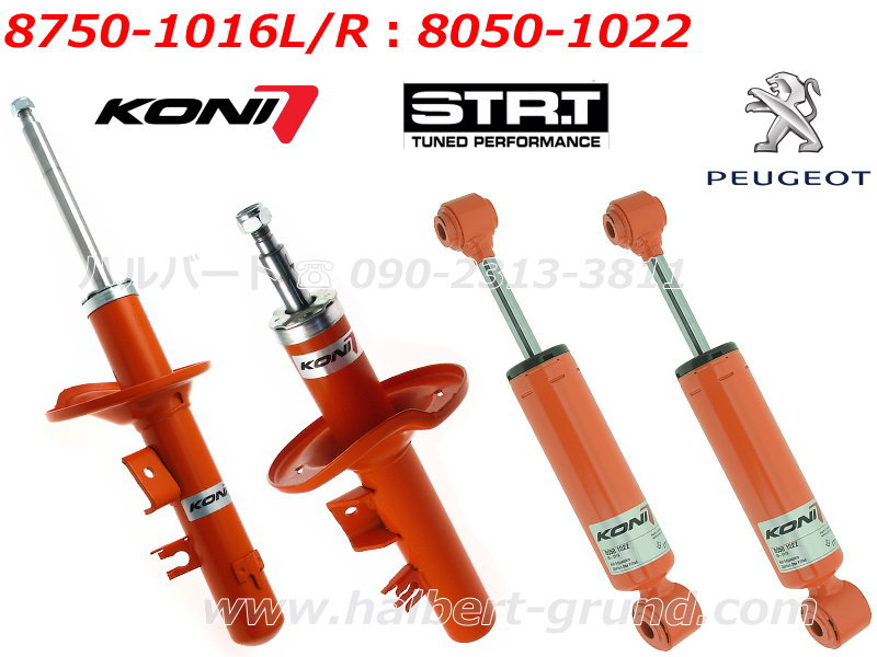 ��KONI STR.T�ۥ��� ����å����֥����С��ڥե����&�ꥢ1��ʬ�ۥץ��硼 205 �ϥå��Хå� & ���֥ꥪ�� 1.3 / 1.6 / 1.9��8750-1016L��8750-1016R��8050-1022��PEUGEOT 205������̵������Ź��ô��
