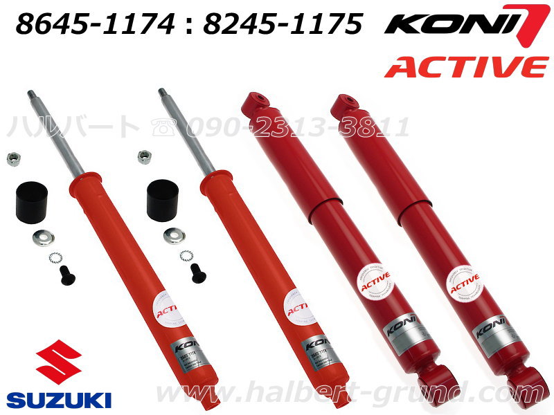��KONI Special ACTIVE�ۥ��� ���ڥ���� �����ƥ��� �����ϼ�ưĴ���� ����å����֥����С��ڥե����&�ꥢ1��ʬ���åȡۥ����� ����������3��8645-1174��8245-1175��SUZUKI ESCUDO������̵������Ź��ô��