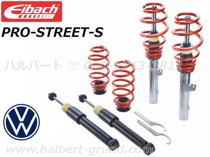 アイバッハ 車高調整キット PSS65-15-024-01-22C【正規輸入品】Eibach