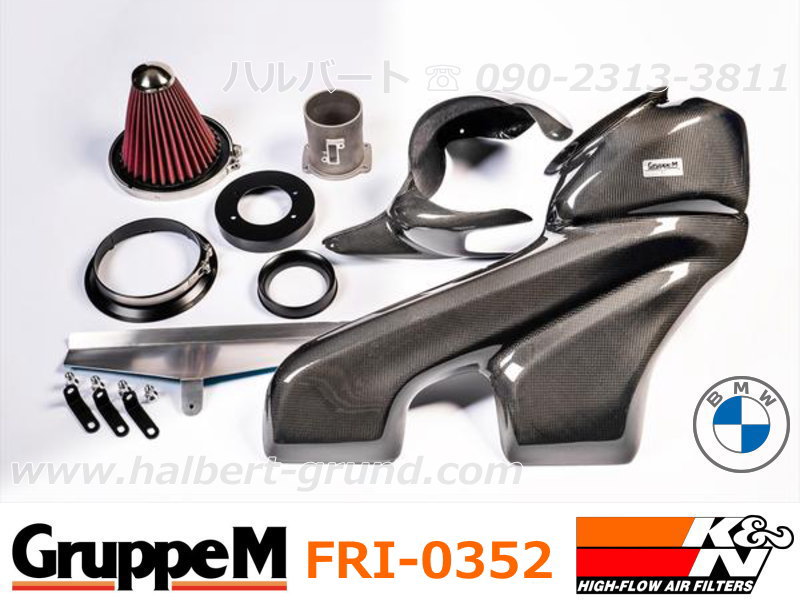 ��GruppeM RAM AIR SYSTEM��M's ���ݡ��ĥ��꡼�ʡ����꡼�� ���롼�ס����� ��२�������ƥ��BMW 1���꡼�� F40 M135i xDrive��FRI-0352�ۡ�����̵������Ź��ô��