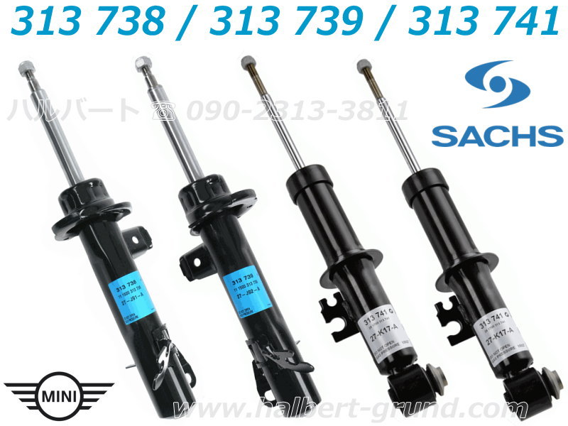 BMW MiniR55.56.57.58.59ザックス サスペンションキット SACHS】 ザックス パフォーマンスプラス サスペンションキット #335115
