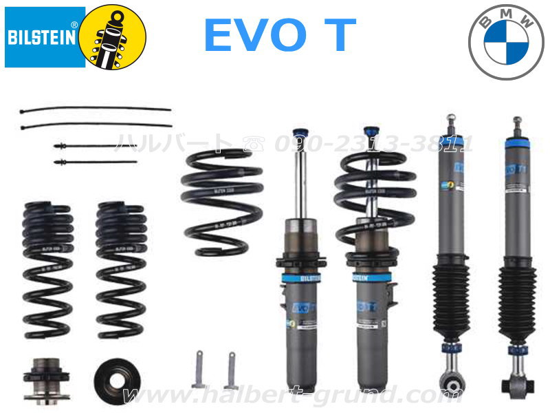ビルシュタイン車高調 EVO T 48-304979 送料無料【BILSTEIN EVO