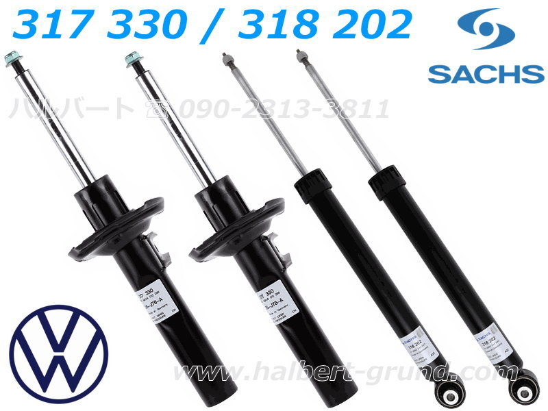 ザックス 317 330：318 202【SACHS Damper】ザックス ショック