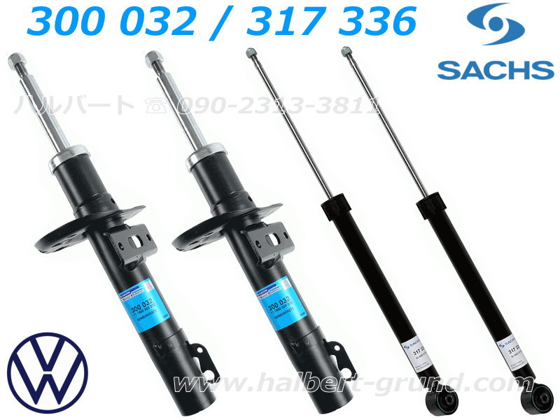 ザックス 300 032：317 336【SACHS Damper】ザックス ショック