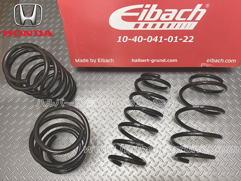 アイバッハ スプリング 10-40-041-01-22【正規輸入品】Eibach PRO-KIT