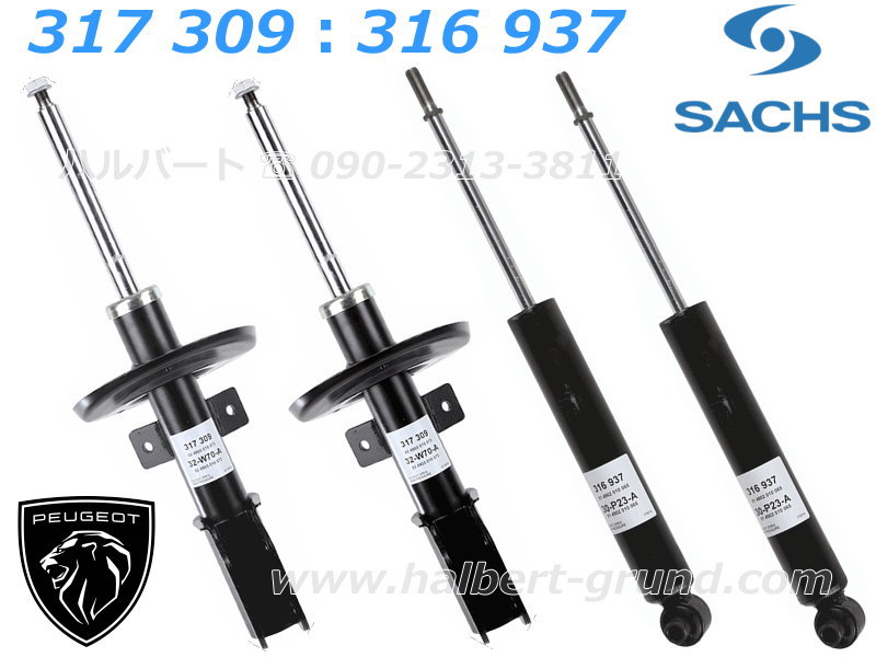 ¡ÚSACHS Damper¡Û¥¶¥Ã¥¯¥¹ ¥·¥ç¥Ã¥¯¥¢¥Ö¥½¡¼¥Ð¡¼¡Ã¥×¥¸¥ç¡¼ 308¶ T9 ¥Ï¥Ã¥Á¥Ð¥Ã¥¯¡Ú¥Õ¥í¥ó¥È¡õ¥ê¥¢£±ÂæÊ¬¥»¥Ã¥È¡ÛPEUGEOT 308¡Ú317 309¡§316 937¡Û¡ÚÁ÷ÎÁ̵ÎÁ¡¦ÅöŹÉéô¡Û