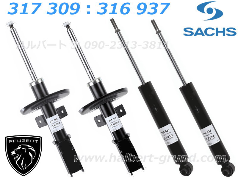 SACHS Damperۥå å֥Сåץ硼 308 T9 ϥåХåڥեȡꥢʬåȡPEUGEOT317 309316 937̵ۡ