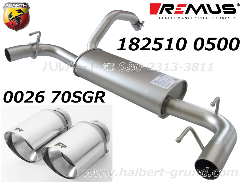レムス マフラー 182510 0500 + 0026 70SGR【正規輸入品】REMUS Sports