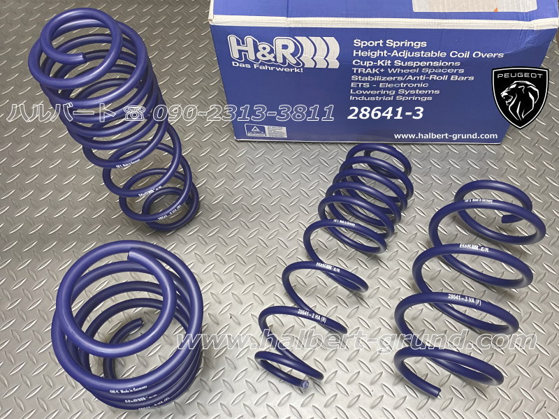 【H&R Sport Springs】スポーツスプリング｜プジョー 208Ⅱ e-208【PEUGEOT】【28641-3】【送料無料】-ハルバート