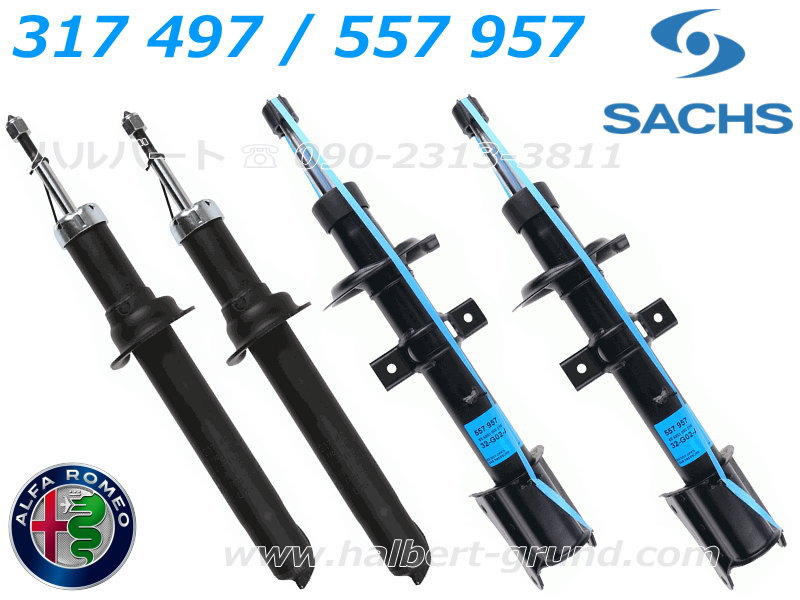車高調用 ショックアブソーバー 2本セット ザックス ダンパー 317 497：557 957【SACHS Damper】ザックス