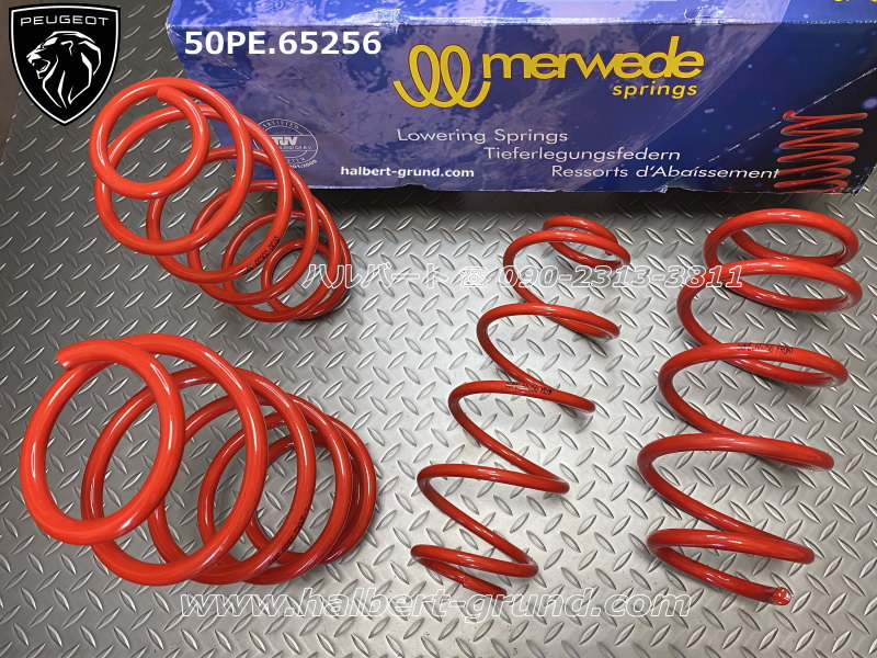 merwede Euro Springs フォルクスワーゲン パサート ワゴン 1.4TSi 