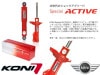 KONI Special ACTIVEۥ ڥ ƥ ϼưĴ å֥Сڥե&ꥢ1ʬåȡۥߥ ֥ޥ F548745-1415L/R8245-1424MINI̵Źô