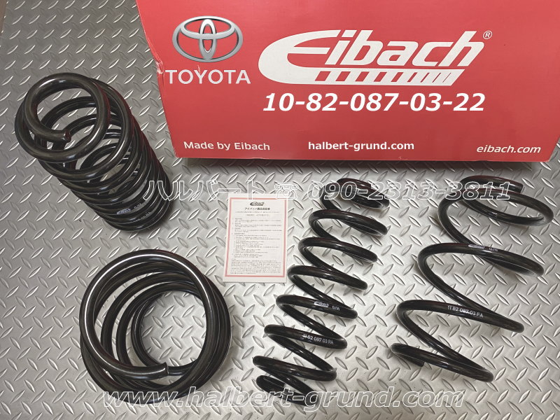 アイバッハ スプリング 10-82-087-03-22【正規輸入品】Eibach