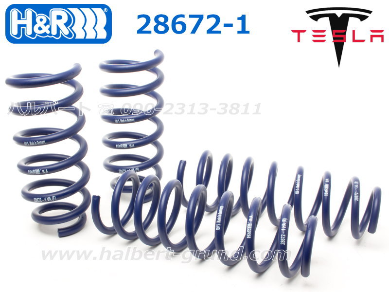 H&R ダウンサス 28672-1【H&R Sport Springs】スポーツスプリング