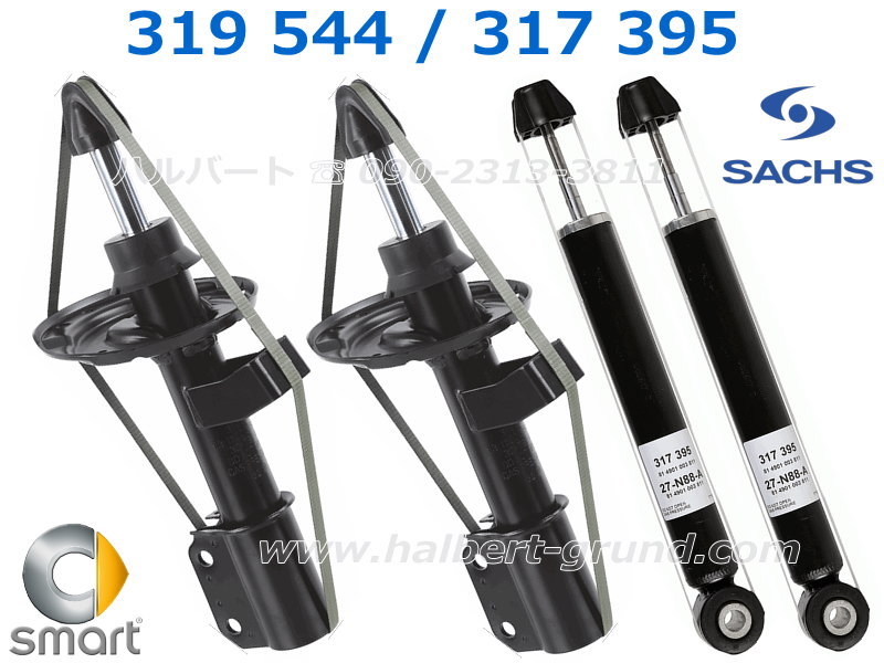 SACHS Damperۥå å֥Сåޡ 453 եġ / եġ ֥ꥪڥեȡꥢʬåȡSmart 453 fortwo / Cabrio319 544 317 395̵ۡ