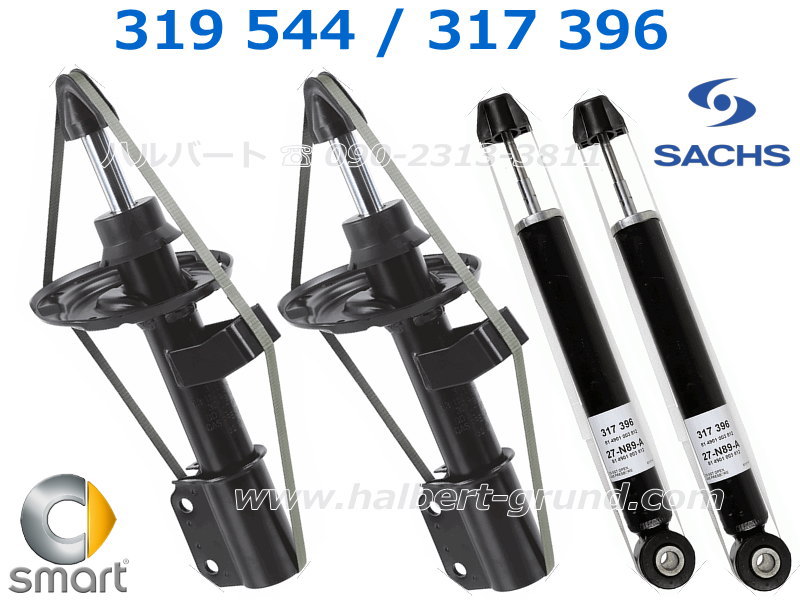 ��SACHS Damper�ۥ��å��� ����å����֥����С��å��ޡ��� 453 �ե����ե��� 1.0 / 0.9 �����ܡڥե���ȡ��ꥢ����ʬ���åȡ�Smart 453 forfour��560 260(319 544) ��317 395�ۡ�����̵������Ź��ô��