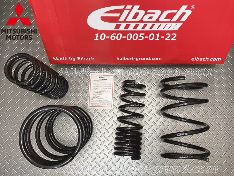 アイバッハ スプリング 10-60-005-01-22【正規輸入品】Eibach