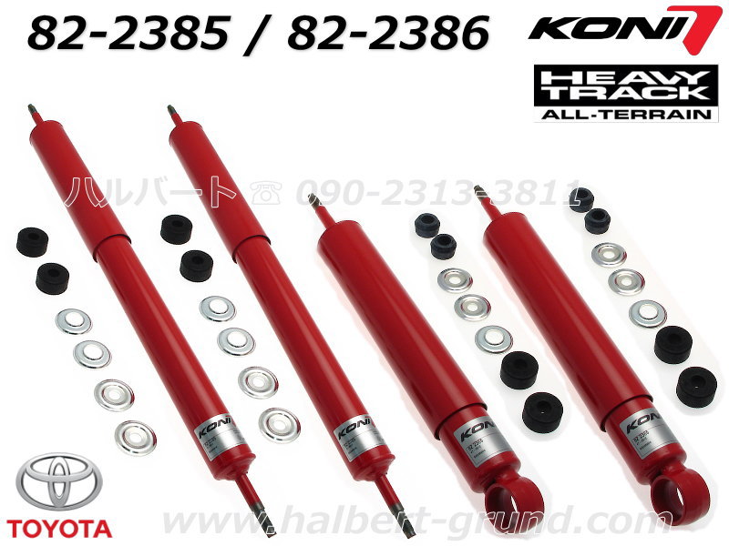 ��KONI HEAVY TRACK�ۥ��� �إ������ȥ�å� ����å����֥����С� ����50mm���å��б��åȥ西 ���ɥ��롼���� 80�ڥե����&�ꥢ 1��ʬ�ۡ�82-2385��82-2386��TOYOTA LAND CRUISER 80������̵������Ź��ô��