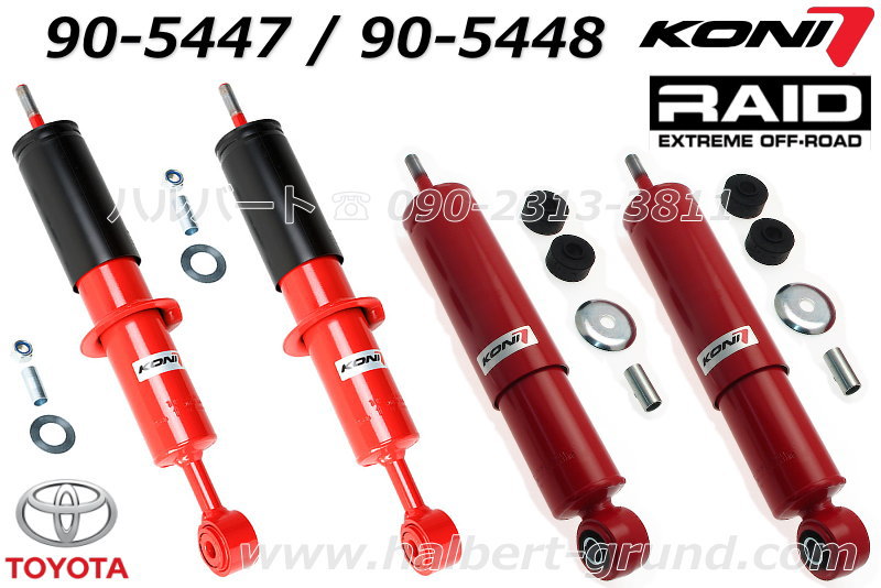 ��KONI HEAVY TRACK RAID�ۥ��� �إ������ȥ�å� �쥤�� ����å����֥����С��åȥ西 ���ɥ��롼���� 200�ڥե����&�ꥢ 1��ʬ�ۡ�9010-1001��90-5448��TOYOTA LAND CRUISER������̵������Ź��ô��