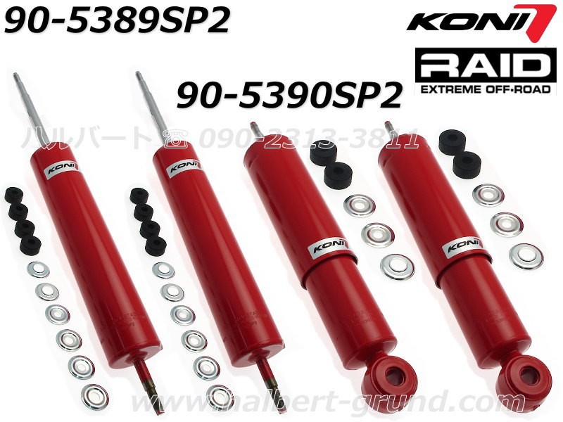 ��KONI HEAVY TRACK RAID�ۥ��� �إ������ȥ�å��쥤�� ����å����֥����С� ����50mm���å��б��åȥ西 ���ɥ��롼���� 80�ڥե����&�ꥢ1��ʬ�ۡ�90-5389SP2��90-5390SP2��TOYOTA LAND CRUISER 80������̵������Ź��ô��