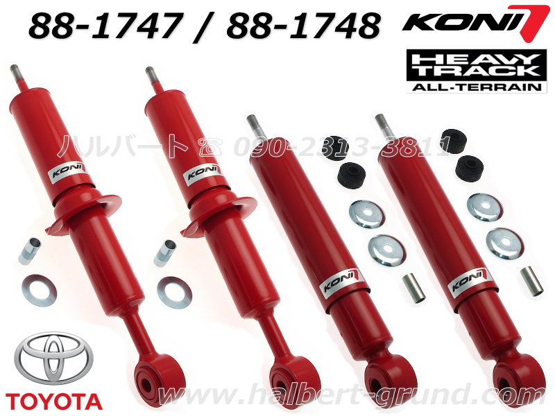 KONI HEAVY TRACKۥ إȥå å֥Сåȥ西 ɥ롼 200ڥե&ꥢ1ʬۡ88-1747SP188-1748SP1TOYOTA LAND CRUISER 200̵Źô
