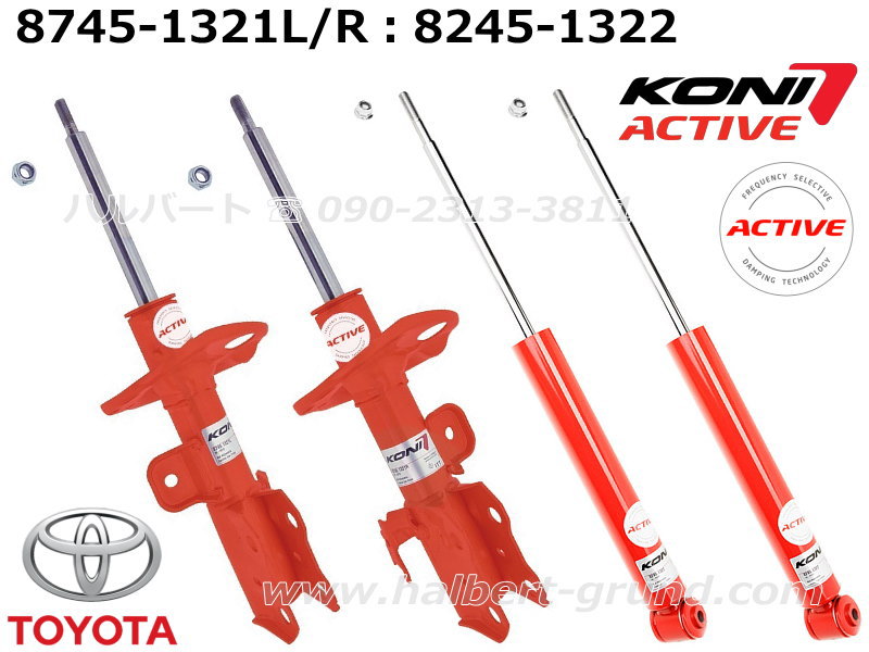 ��KONI Special ACTIVE�ۥ��� ���ڥ���� �����ƥ��� �����ϼ�ưĴ���� ����å����֥����С��ڥե����&�ꥢ1��ʬ���åȡۥȥ西 �ץꥦ�� ZVW30��8745-1321L/R��8245-1322��TOYOTA Prius������̵����