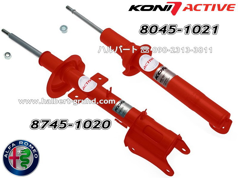 KONI Special ACTIVE】コニ スペシャル アクティブ 減衰力自動調整式