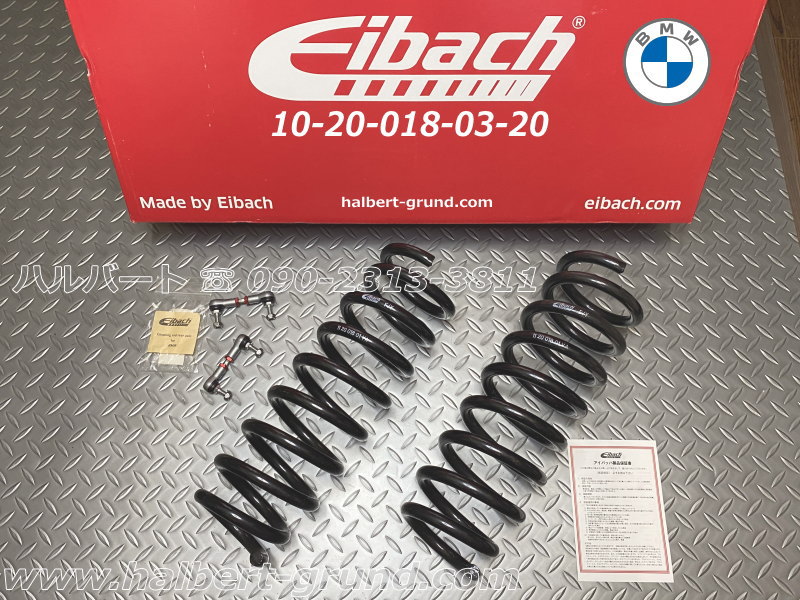 Eibach 赤 スプリング 4本セット Eibach Springs and Suspension - BuyBrakes.com