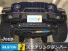 ��BILSTEIN Steering damper�ۥӥ륷�奿���� ���ƥ���󥰥���ѡ��å����� ��󥰥顼 �����ߥƥå� JL 2.0 ���ݡ��� & ���ϥ� / 3.6 ���ϥ� & ��ӥ��� ���ϥ�ɥ�֡�Jeep WRANGLER UNLIMITED SPORT / SAHARA / RUBICON�ۡ�BE5-3412J�ۡ�����̵����