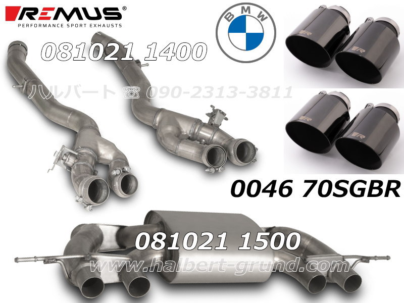 REMUS パフォーマンスマフラー アルミ製 REMUS レムス センターマフラー ゴルフ7 R用 (品番：956014 0300