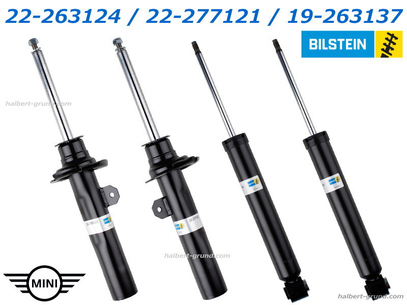ビルシュタインB4 22-263124：22-277121：19-263137【BILSTEIN B4 OE