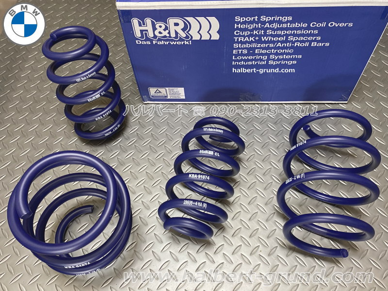 H&R ダウンサス 28539-1【H&R Sport Springs】スポーツ
