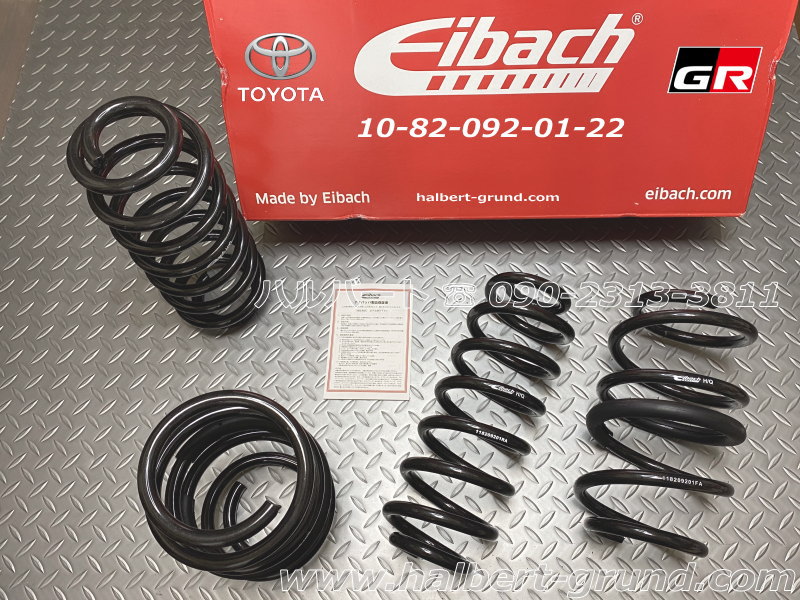アイバッハ ダウンサス 10-82-092-02-22【正規輸入品】Eibach PRO-KIT