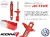 KONI Special ACTIVEۥ ڥ ƥ ϼưĴ å֥С եȥȥåȷ¦55mmڥե&ꥢ1ʬåȡۥե륯  ȥå 1.8 TSI 4⡼8745-13258245-1403Volkswagen Golf Alltrack̵Źô