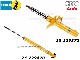 ��BILSTEIN B6 Performance�ۥӥ륷�奿���� B6 �ϥ��ѥե����ޥ󥹥���å� F���ȥ�åȷ¦�55/R �ޥ����󥯡å����ǥ� A3 8V ���ݡ��ĥХå� & ������ ����ȥ��ڥե����&�ꥢ1��ʬ���å� �Ρ��ޥ륹�ȥ�������Audi A3 8V quattro��35-229872��24-229890�ۡ�����̵����
