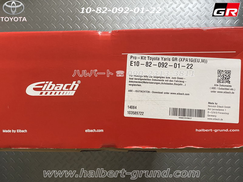 ������͢���ʡ�Eibach PRO-KIT�ڥ����Хå� �ץ����å� �����륹�ץ�󥰡åȥ西 GR ��ꥹ ���� RC / RZ GXPA16 4WD 2024(����6)ǯ3������TOYOTA GR YARiS�ۡ�10-82-092-01-22�ۡ�����̵������Ź��ô��